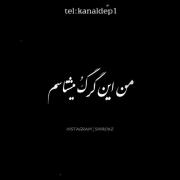 کلیپ دپ تتلو دارک مودی طور استوری