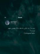 فکت غمگین دپ مودی گنگ استوری طور