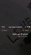 کلیپ غمگین دپ ناراحتی استوری مودی