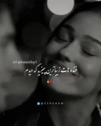 کلیپ عاشقانه دونفره دوتایی رفیق