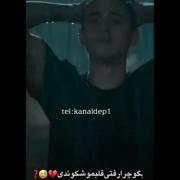 کلیپ غمگین عاشقانه دوتایی دونفره 