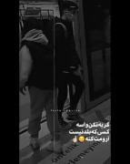 کلیپ خلسه عاشقانه دوتایی دونفره | خلسه