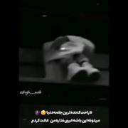 کلیپ دپ دارک مشکی غمگین ناراحتی | دارک