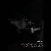 استوری دپ تلخ غمگین مودی استوری