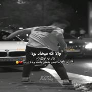 کلیپ دپ غمگین عاشقانه استوری طوری