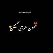 کلیپ تتلو گنگ دارک دپ استوری طور