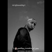 کلیپ سپی خلسه دپ دارک مودی طور