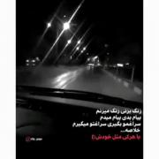 کلیپ دپ دارک استوری مشکی مودی طور