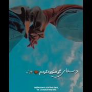 کلیپ رپی گنگ دونفره باحال استوری | رپی