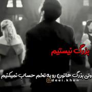 کلیپ مود دارک گنگ سنگین باحال دنس