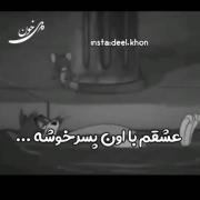 کلیپ رپ دیس لاو مهراب غمگین گنگ