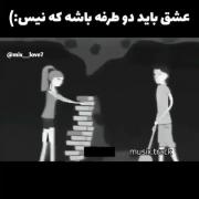 کلیپ عشق یکطرفه غمگین دپ ناراحت