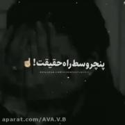 کلیپ سارن عاشقانه غمگین دخترونه 