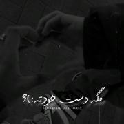 کلیپ عاشقانه استوری دونفره باحال | کلیپ عاشقانه 