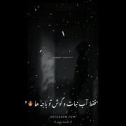 کلیپ دپ گنگ رپی باحال دارک مودی