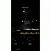 کلیپ عشق رسیدن دارک مودی استوری