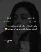 کلیپ خداحافظی تیکه دار فکت گنگ