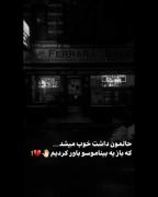 کلیم دپ جدایی دارک مشکی مود ناراحتی