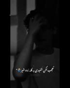 کلیپ دارک دپ غمگین استوری طوری