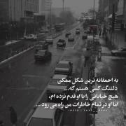 کلیپ نوشته دلتنگی مطلق سرد بی روح