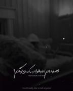 کلیپ نوشته سرد حماقت دلشکستگی دپ 