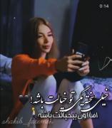 کلیپ نوشته بلاگر رها عشق یه طرفه جدایی