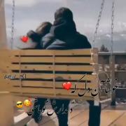 کلیپ نوشته عاشقانه دختر و پسر لاو طوری