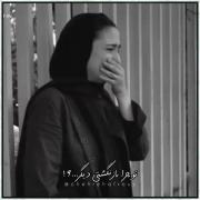 کلیپ نوشته عاشقانه جدایی رفتن میلاد کی مرام