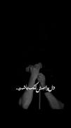 عاشقانه غمگین دپ موزیک ویدیو سیاه و سفید