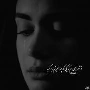 کلیپ نوشته مشکی غمگین دخترانه دپ
