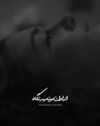 کلیپ نوشته دخترانه غمگین دپ تنهایی