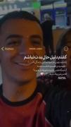 کلیپ نوشته عاشقانه سریال یاغی ابرا 
