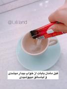 استوری انگیزشی کار روزانه زندگی‌ | روزانه