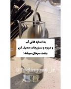 استوری انگیزشی زندگی کار روزانه 