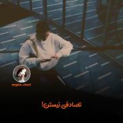 کلیپ نوشته انگیزشی امیدوار زندگی
