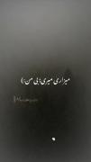 استوری غمت سنگین غمگین تنهایی دپ
