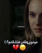 کلیپ عاشقانه دپ خارجی ساب فارسی
