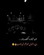 کلیپ دپ دارک دلخوری حرف حق سنگین 