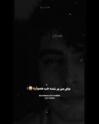 کلیپ موزیک رپ عاشقانه مودی طوری