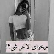کلیپ تناسب اندام لاغری دخترونه
