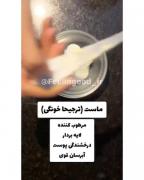 آموزش ماسک های ضد جوش دخترونه...