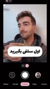 آموزش ادیت عکس و عکاسی با ژست زیبا | ایده