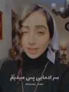 کلیپ نوشته حقیقت دخترانه گنگ کارما