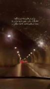 استوری نوشته انگیزشی امید زندگی 