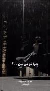 استوری شب پسرونه همراه با موزیك دپ