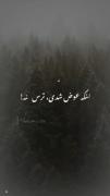 میکس استوری اهنگ اینکه عوض شدی..