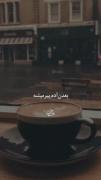 استوری نوشته انگیزشی زندگی کافه تلخ