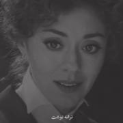 استوری نوشته تلخ فلسفه عشق ترانه