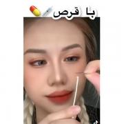 استوری سرگرمی آموزشی با جلد قرص کشیدن خط چشم