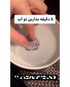 استوری آموزشی تتو زدن شیک زیبا